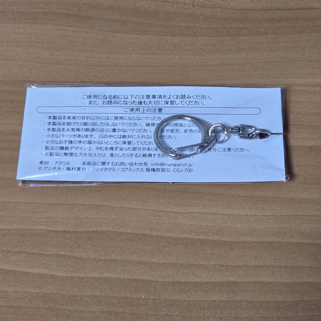 終末のワルキューレ　セリフアクリルキーホルダー　釈迦 2個セット