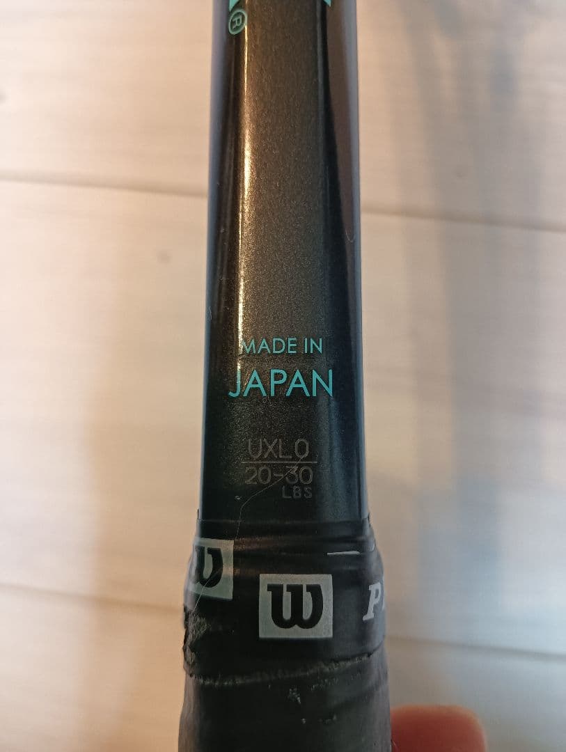 YONEX ジオブレイク70VS (UXL0)