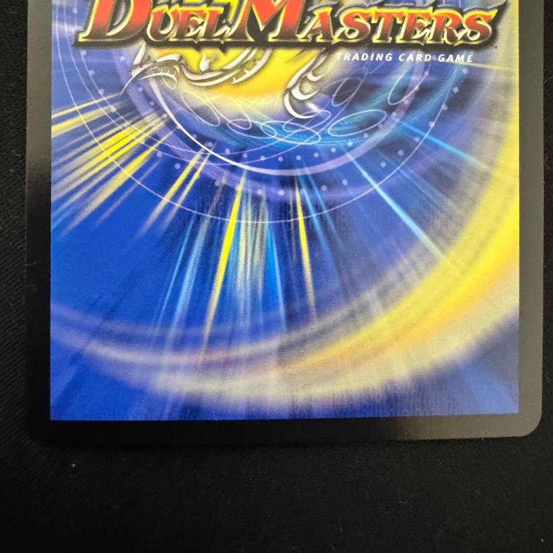 飛翔龍 5000VT 金 シークレット 4枚セット