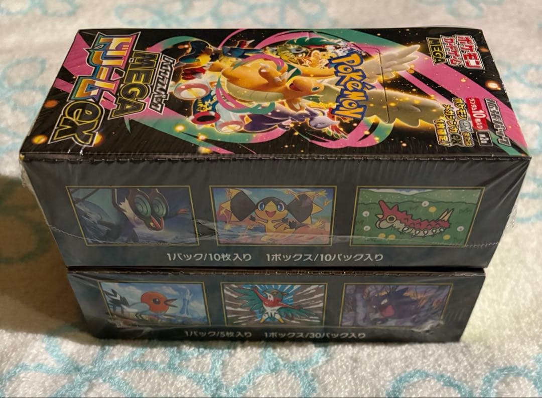 ムニキスゼロ・MEGAドリームex シュリンク付き