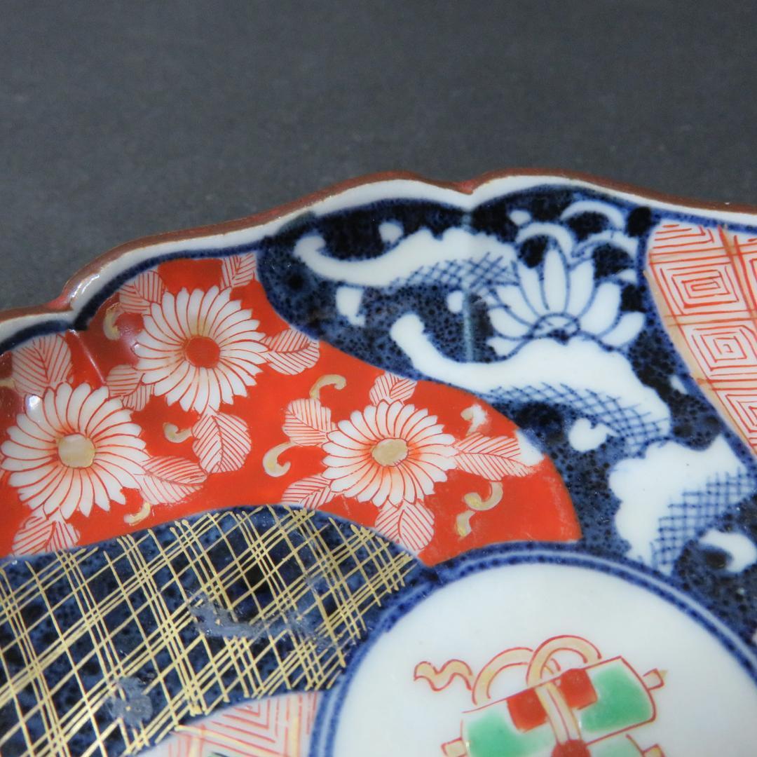小皿 赤絵 色絵付 銘 花弁 古伊万里 金蘭手 金彩 5枚