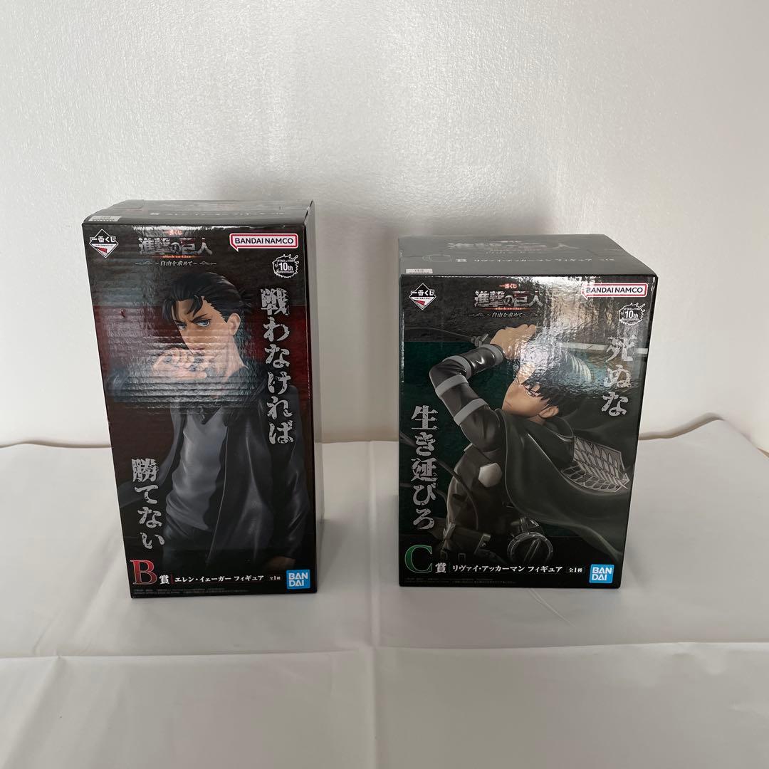 一番くじ　進撃の巨人〜自由を求めて〜 まとめ売り