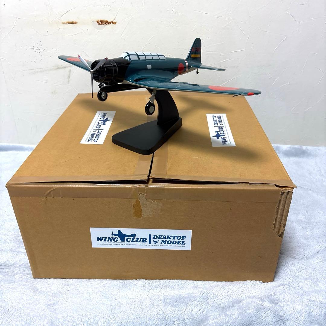 ウイングクラブ　デスクトップモデル　九七式艦上攻撃機　97艦攻　ソリッド　初期？