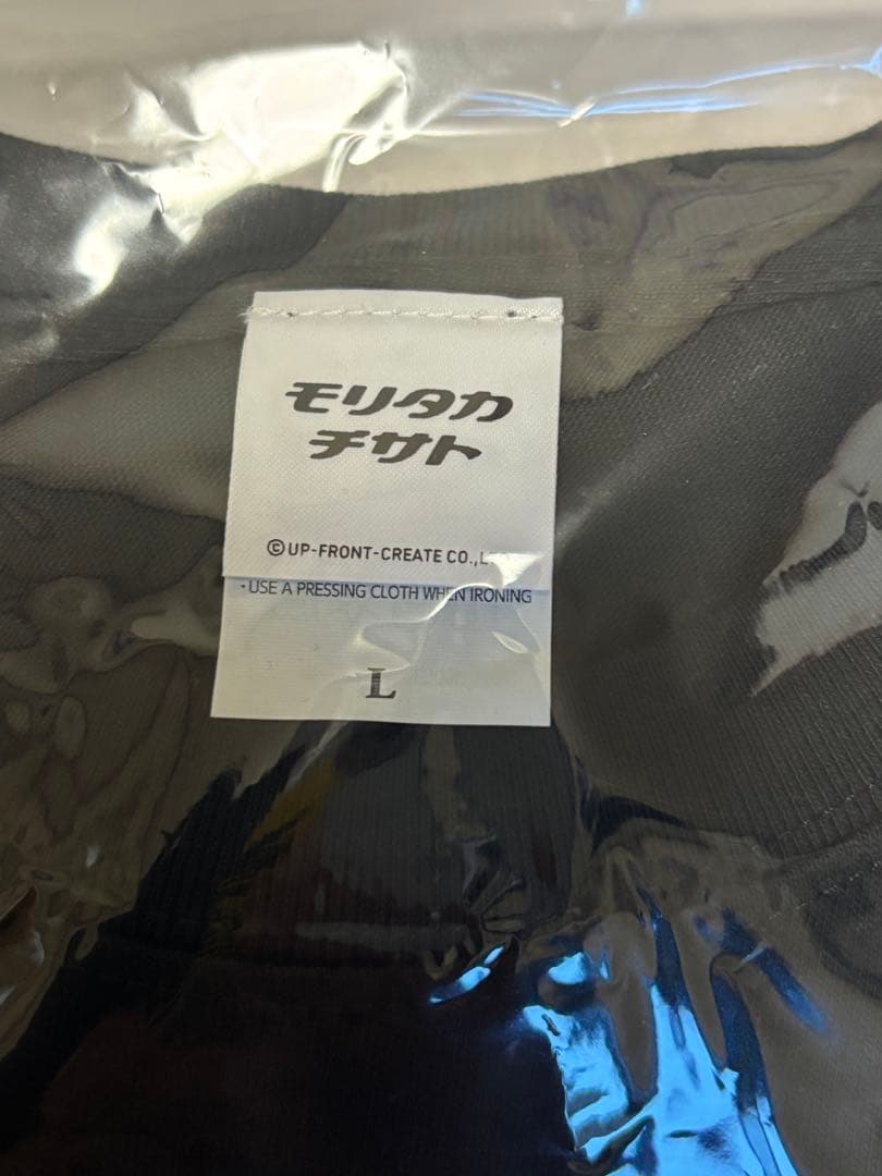 森高千里『レッツ•ゴォーゴォー！ツアー』アンコール衣装　Tシャツ　ブラック(L)