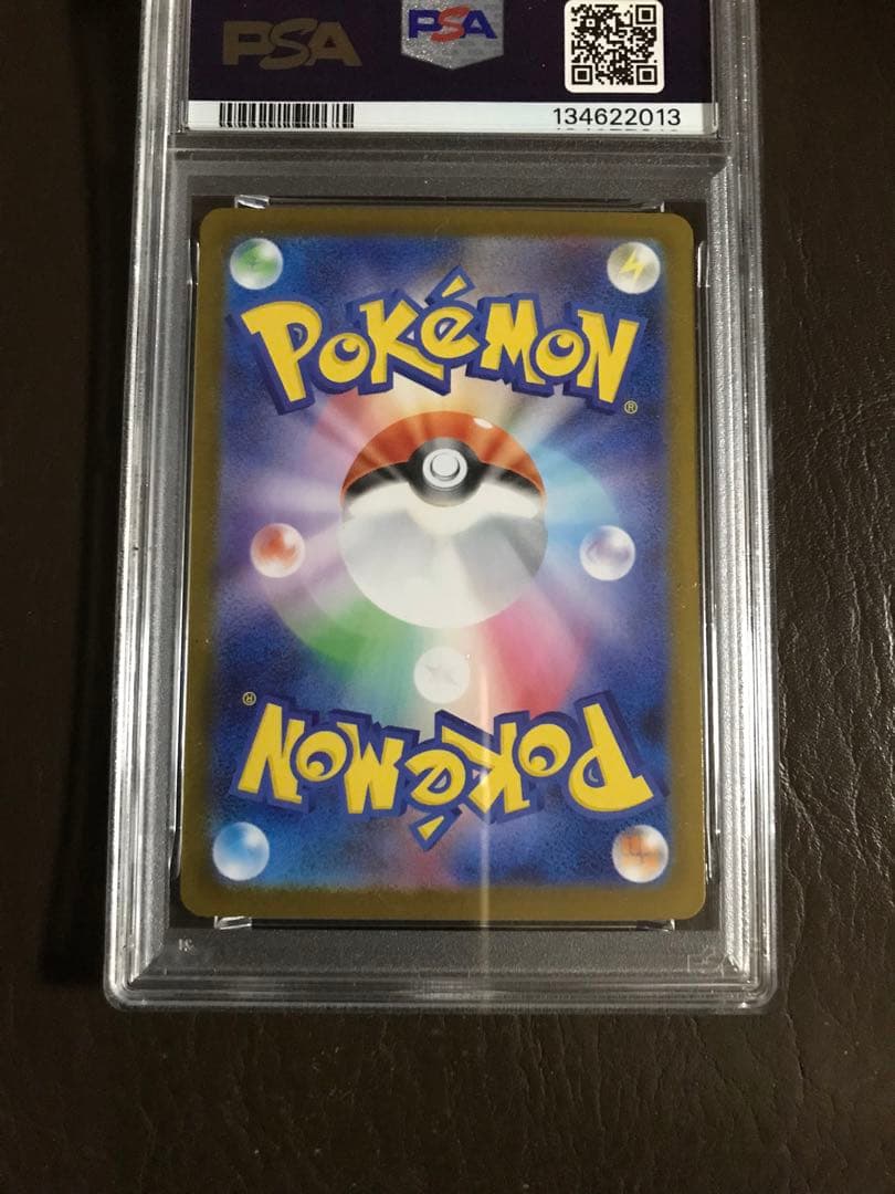 2025 ポケモン M2 JP メガリザードンX ex PSA 10　鑑定済