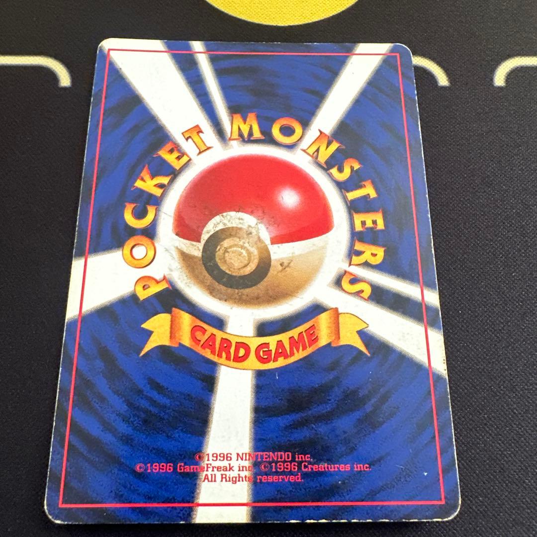 ポケモンカード　旧裏　わるいリザードン