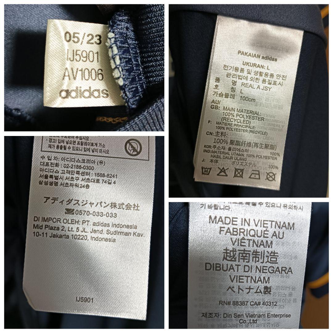 アディダス レアル・マドリード ヴィニシウス ユニフォーム 23/24アウェイ