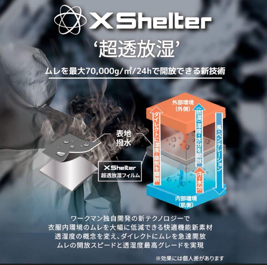 新品　超透放湿レインジャケット オールシーズン　　XSR001 上下セット　M