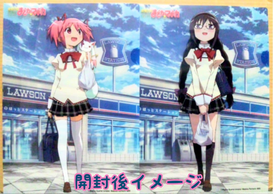 未開封 まどマギ ローソンコラボ当選品 ファイル5枚セット 全国限定1000部