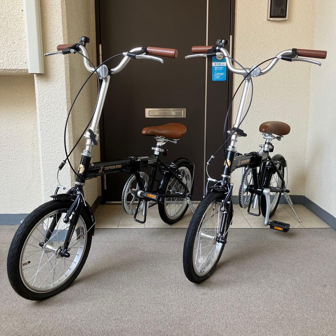 キャプテンスタッグ 折りたたみ自転車 16インチ 2台セット