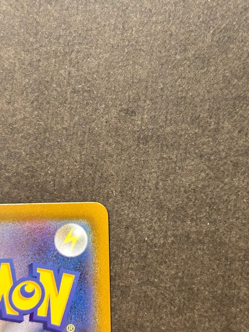 ピカチュウEX SAR スタートデッキ100 No.25