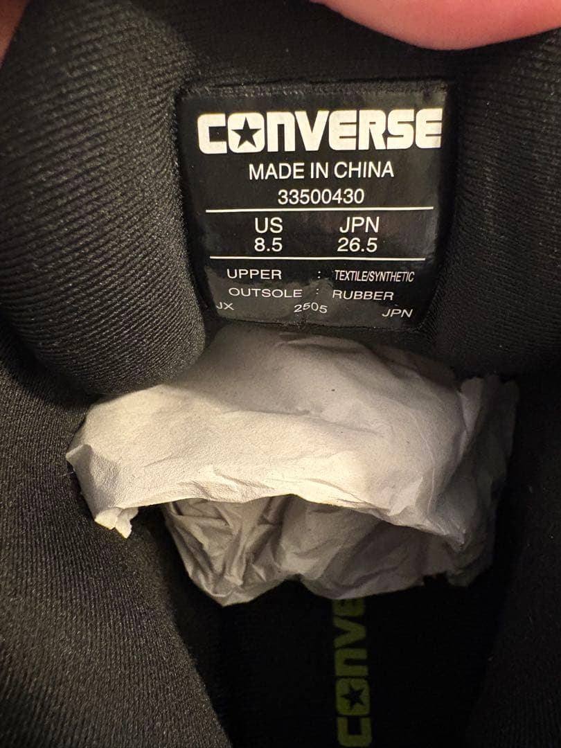 CONVERSE バスケットボールシューズ 26.5cm