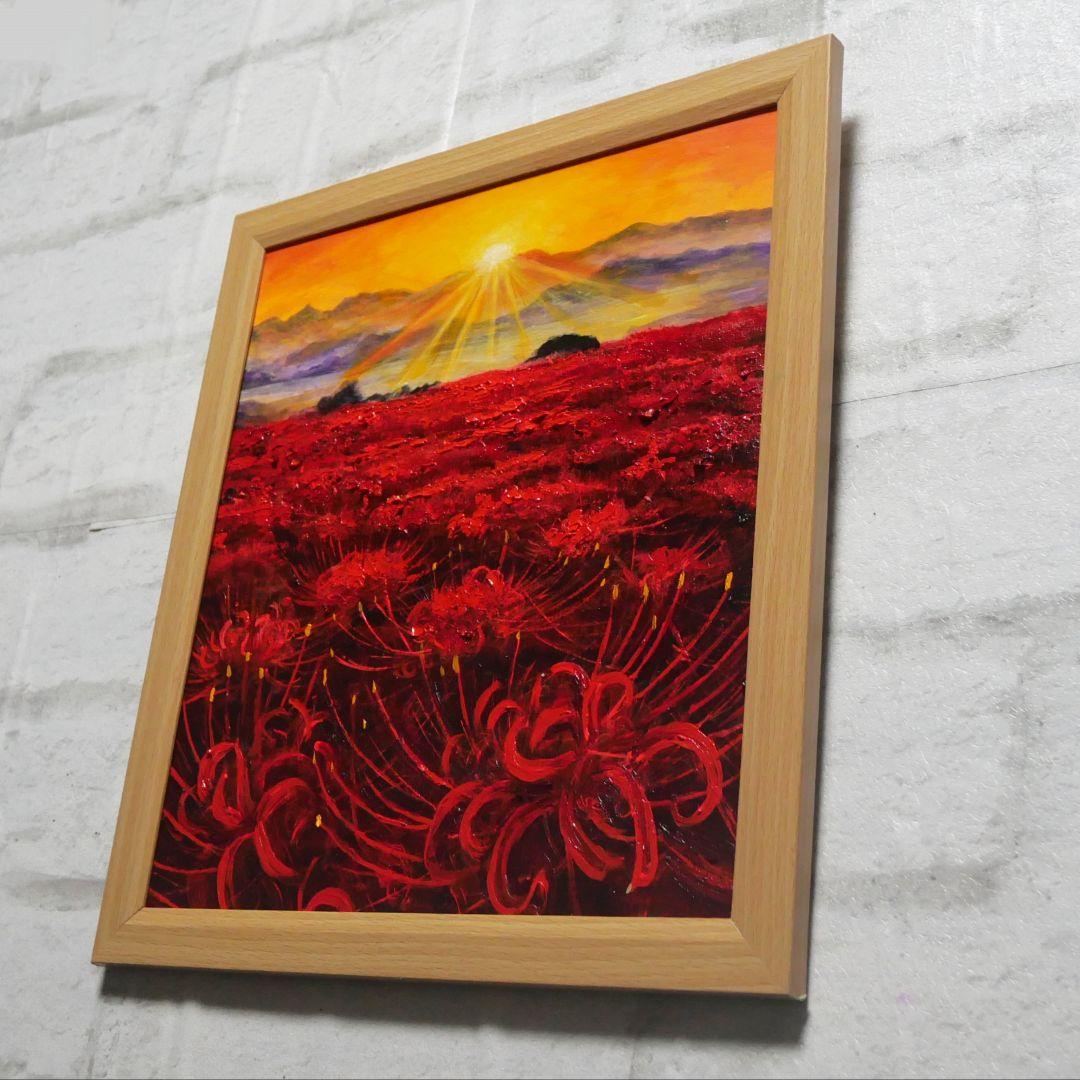 油絵 油彩 油彩画 絵 絵画 絵【光芒の畑】