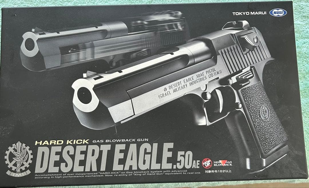 東京マルイ デザートイーグル .50AE ガスガン　 BB弾付き