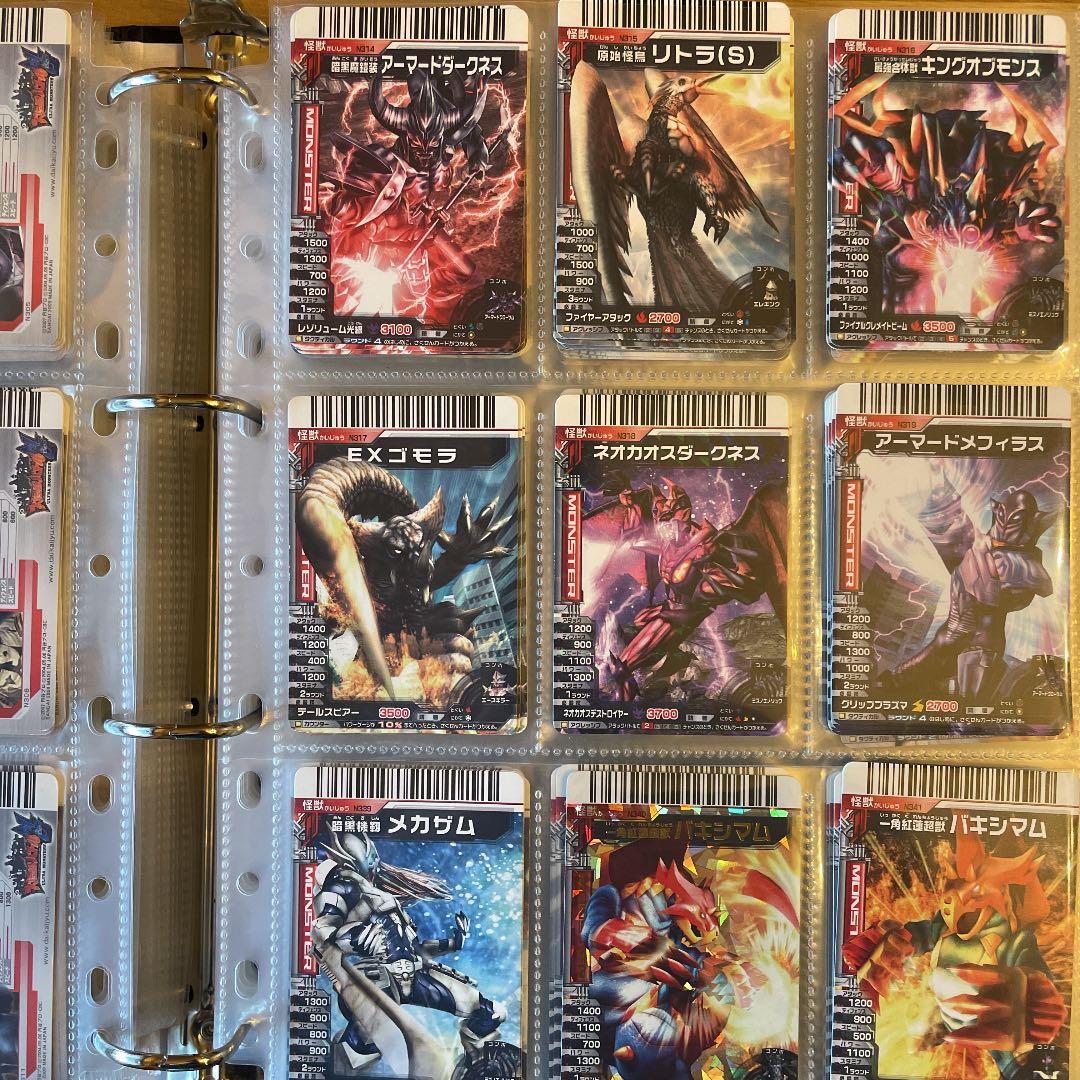 確認用　ダブり無し番号順　大怪獣バトル　カード 大量 絶版品 無くても注文可