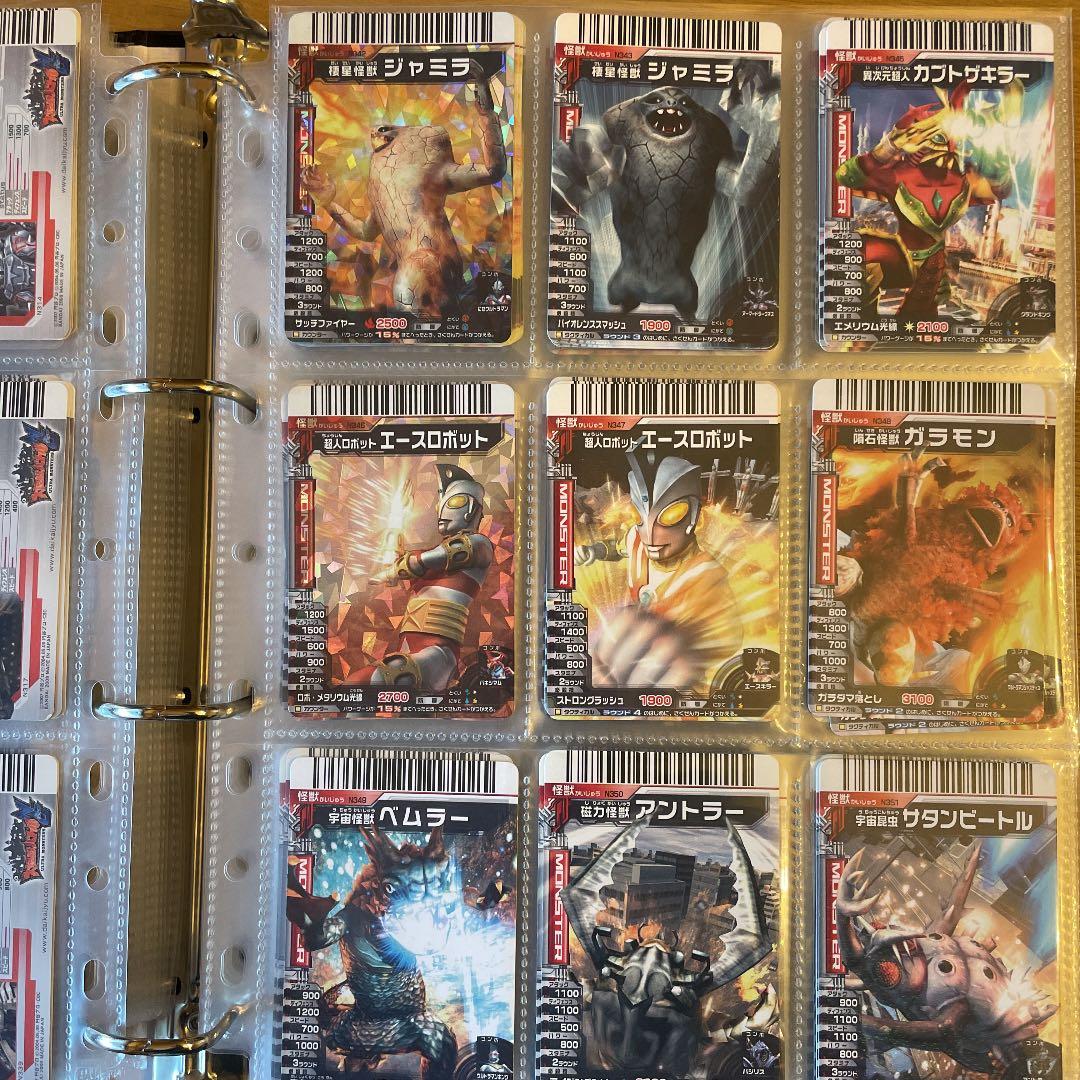 確認用　ダブり無し番号順　大怪獣バトル　カード 大量 絶版品 無くても注文可