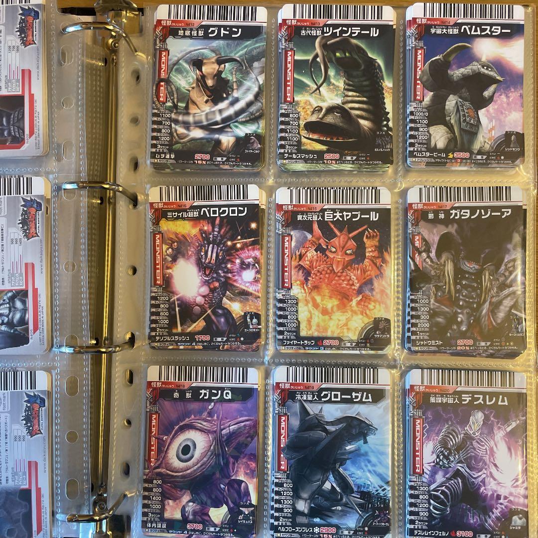 確認用　ダブり無し番号順　大怪獣バトル　カード 大量 絶版品 無くても注文可