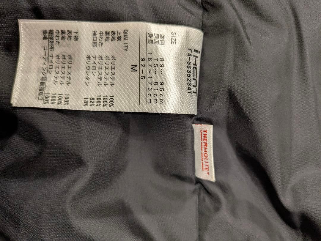 【11/3まで10%off】24年モデルAlpen　FABLICE 上下Mサイズ