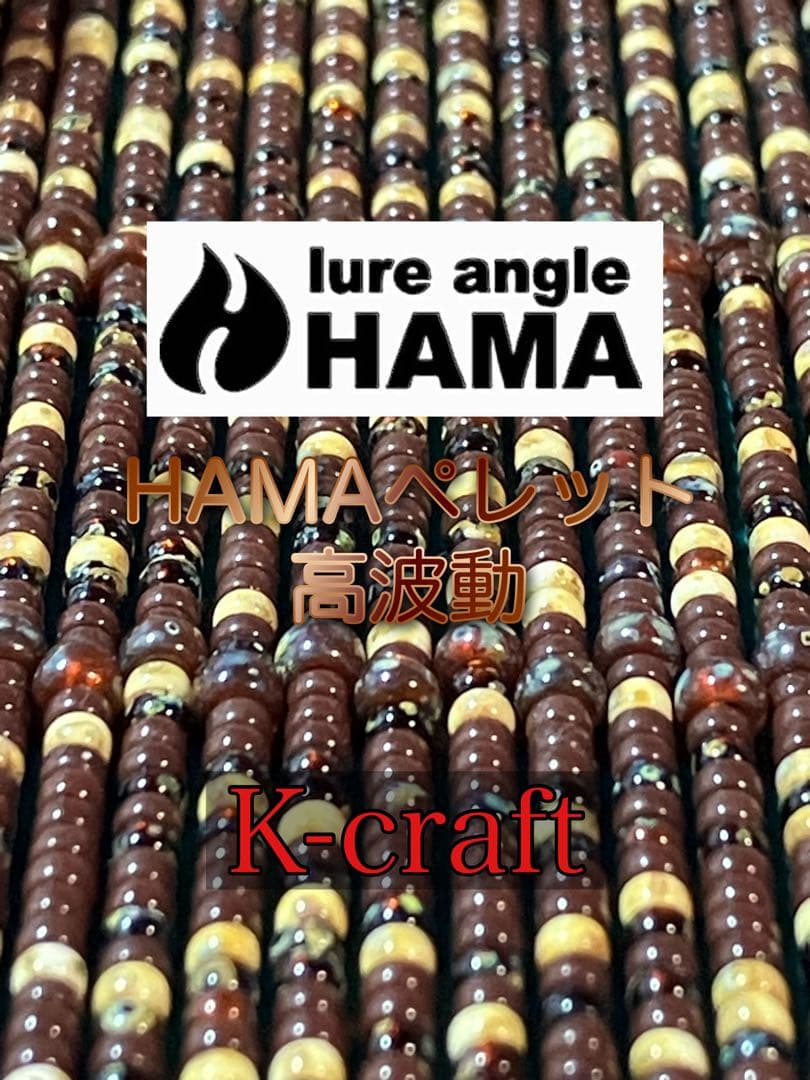 atsu2326様ご注文品④7本セット K-craftネジング エリアトラウト