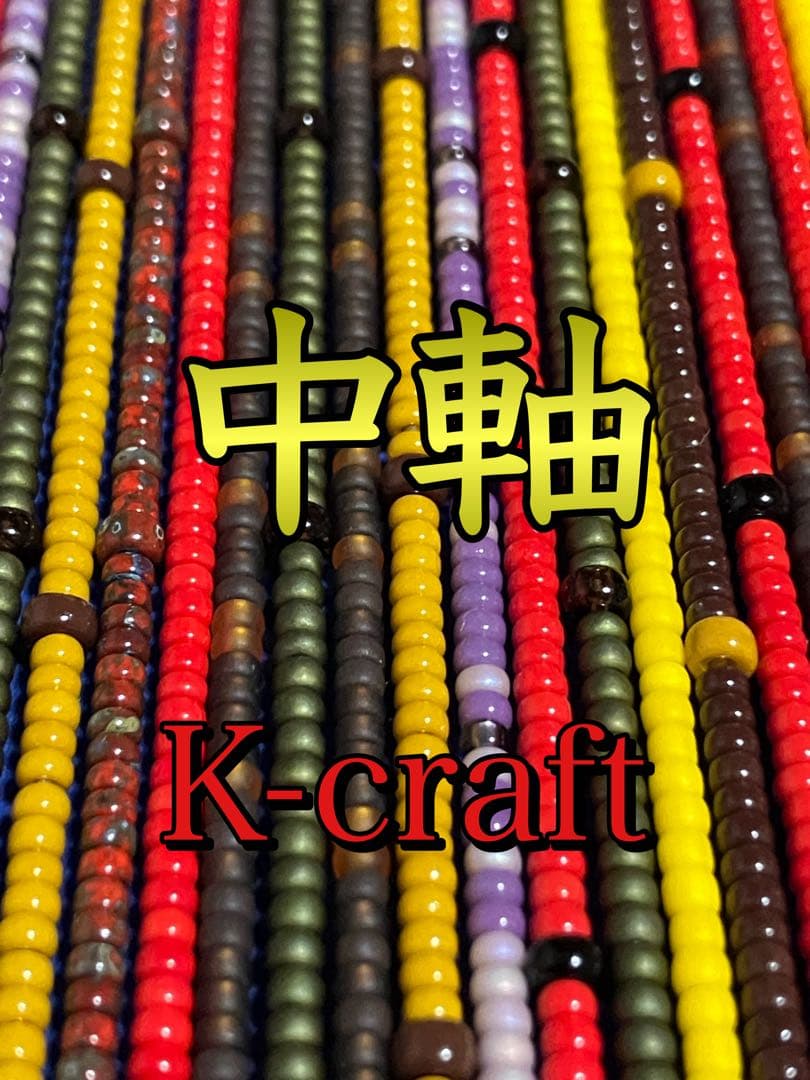 atsu2326様ご注文品④7本セット K-craftネジング エリアトラウト