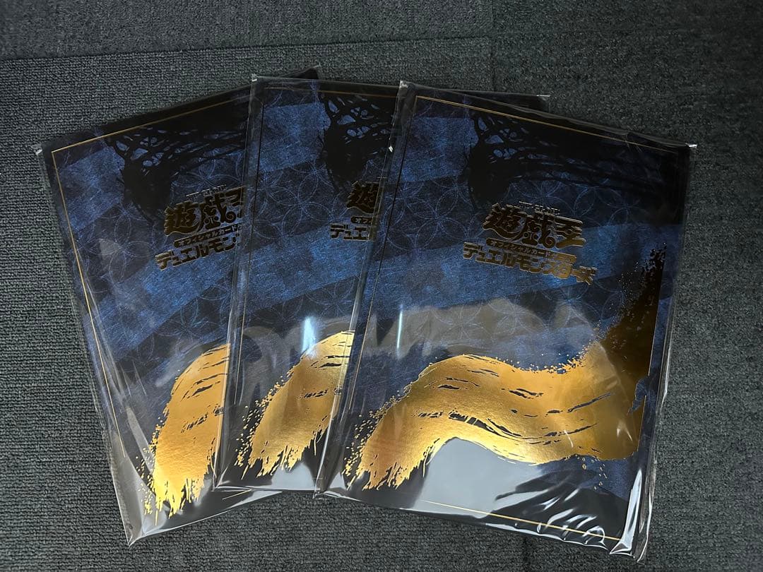 遊戯王 25周年 ブルーアイズ 浮世絵風 限定OCGカード 3セット