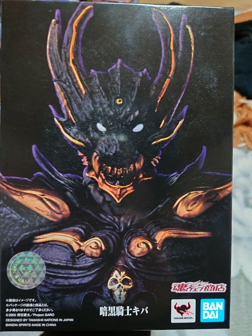 S.H.Figuarts 真骨彫 暗黒騎士 キバ GARO 牙狼