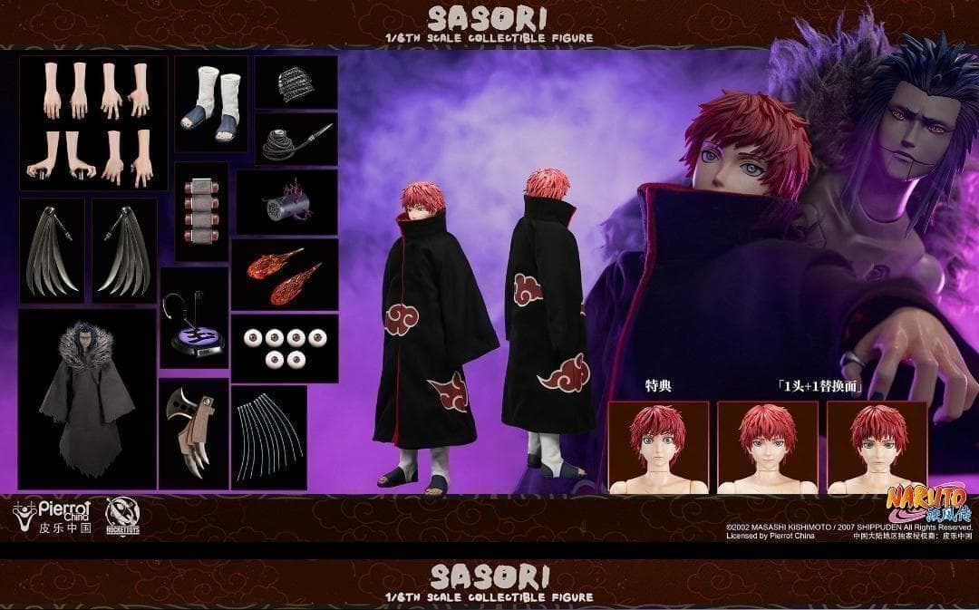 SWTOYS 1/6 アシュリー アーマー.Ver FS058 Ashley