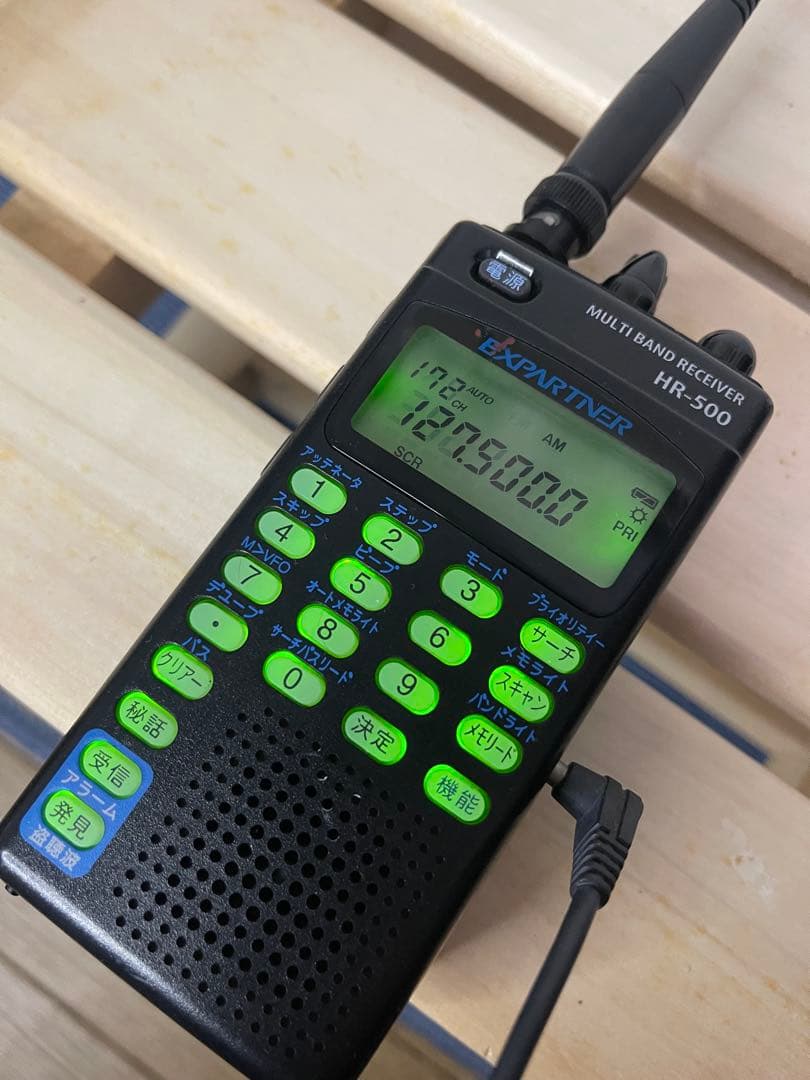 YUPITERU（ユピテル）EXPARTNER HR‑500