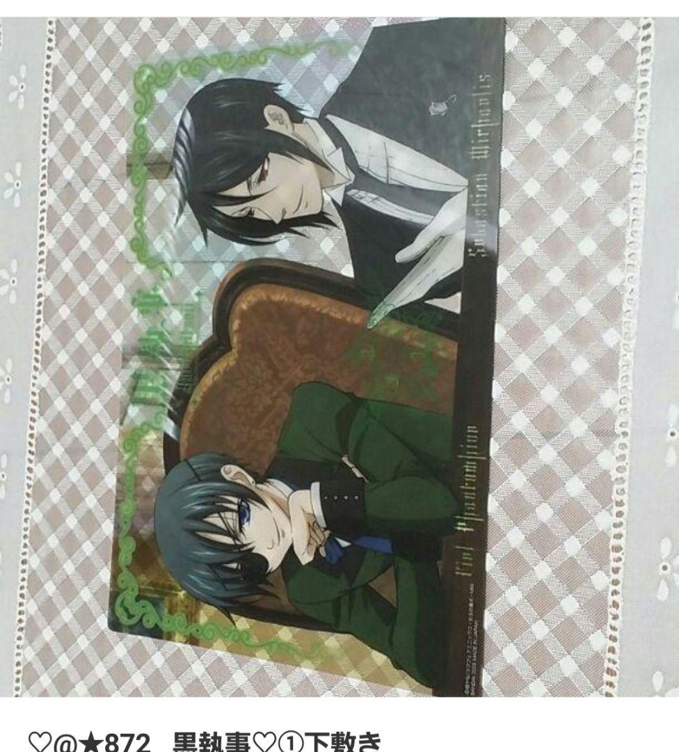 JJ30  トートバッグ 黒執事