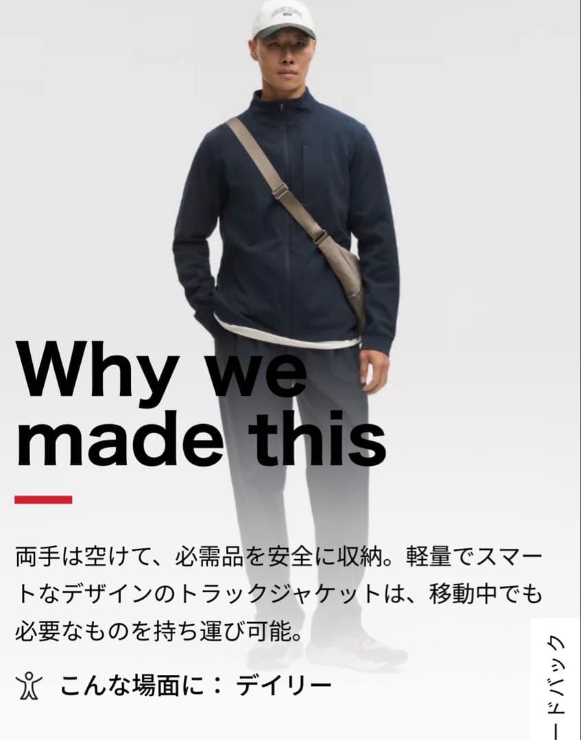 lululemon ルルレモン Sojourn ジャケット L 紺 ネイビー