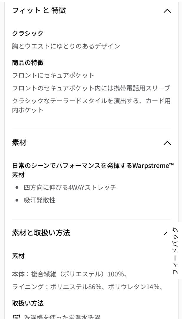 lululemon ルルレモン Sojourn ジャケット L 紺 ネイビー