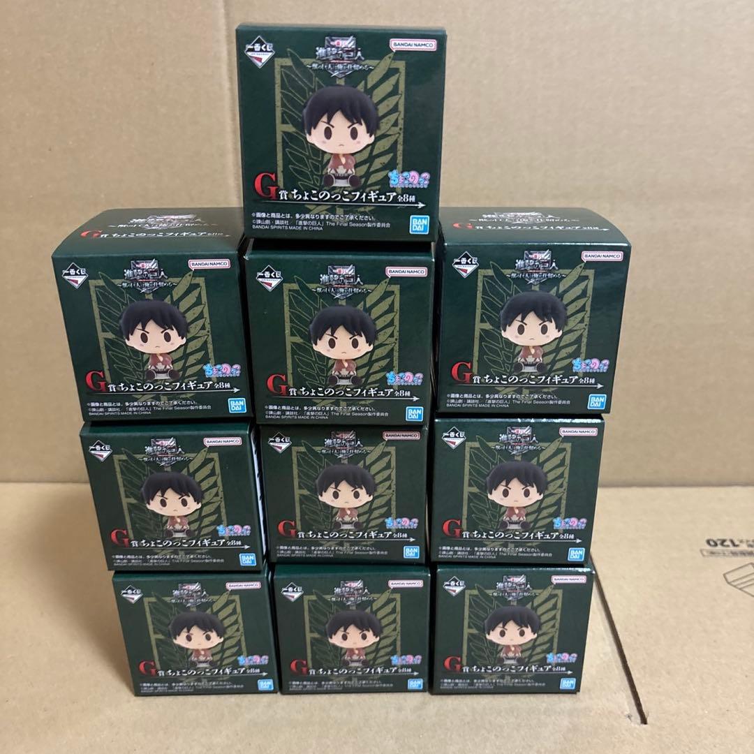 一番くじ　進撃の巨人 a賞 b賞 g賞 ラストワン セット