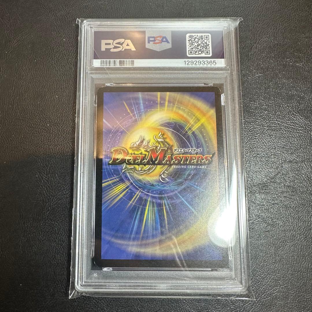 ☆Micky°ʚɞ°★様　クリスタル・ランサー　プロモ　P9 PSA7