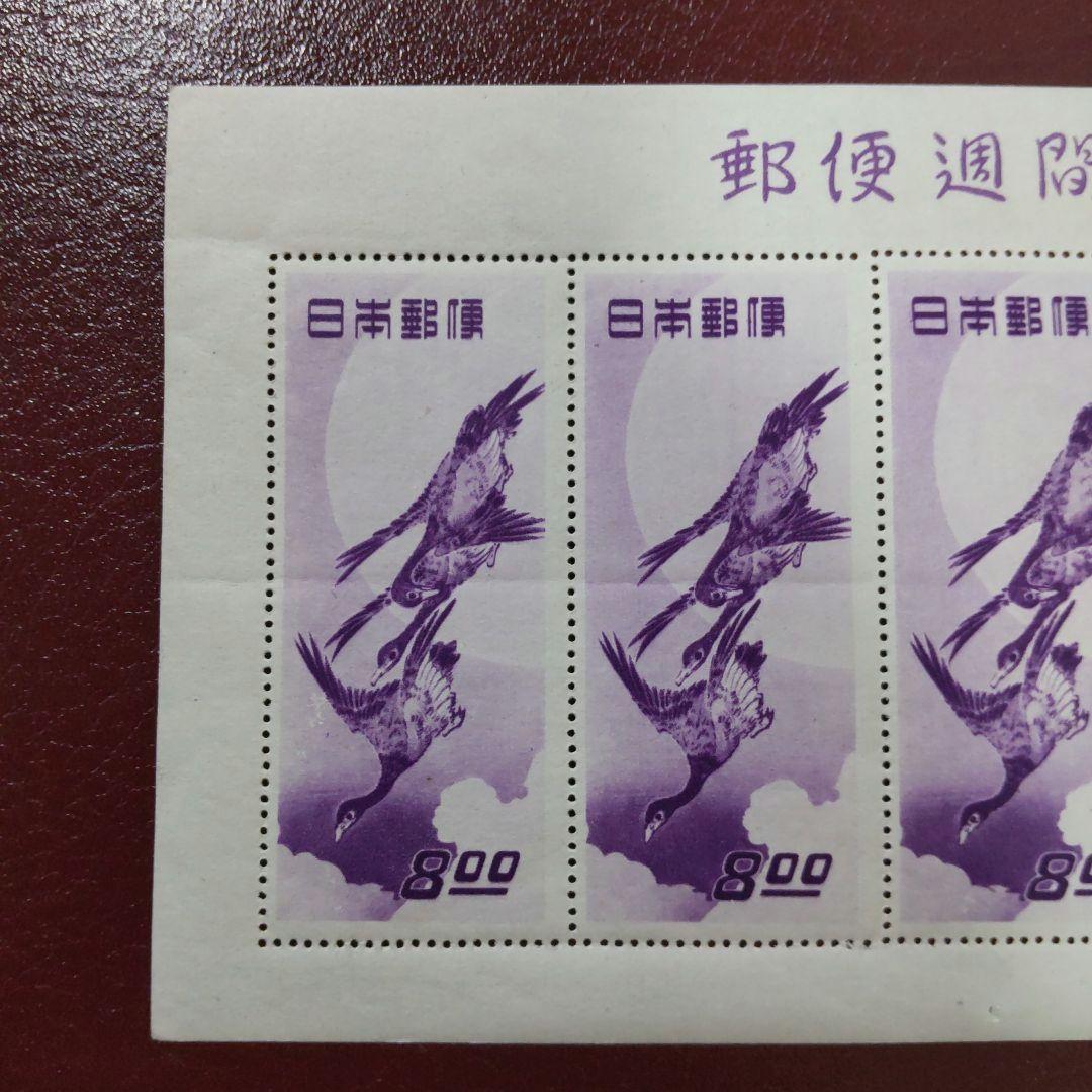 (銭単位) 月に雁シート