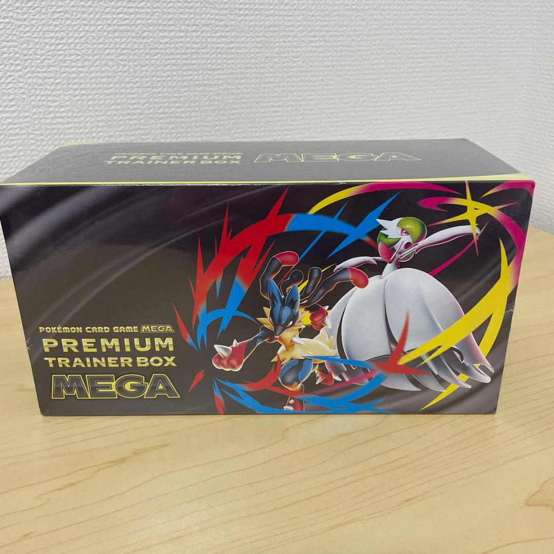 ポケモンカードゲーム MEGA プレミアムトレーナーボックス