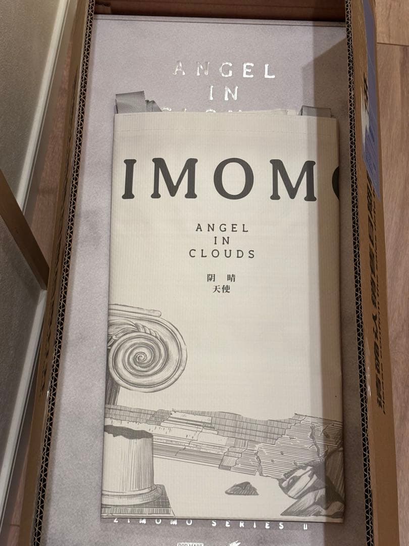 ★タービンさん専用★THE MONSTERS ANGEL IN CLOUDS