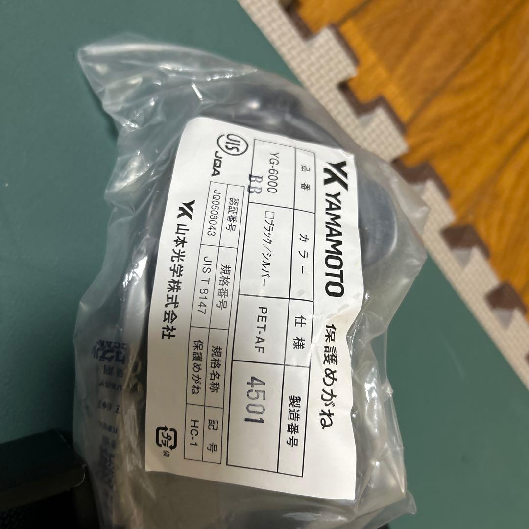 GLOCK 17 Gen.4 ブラック 東京マルイ