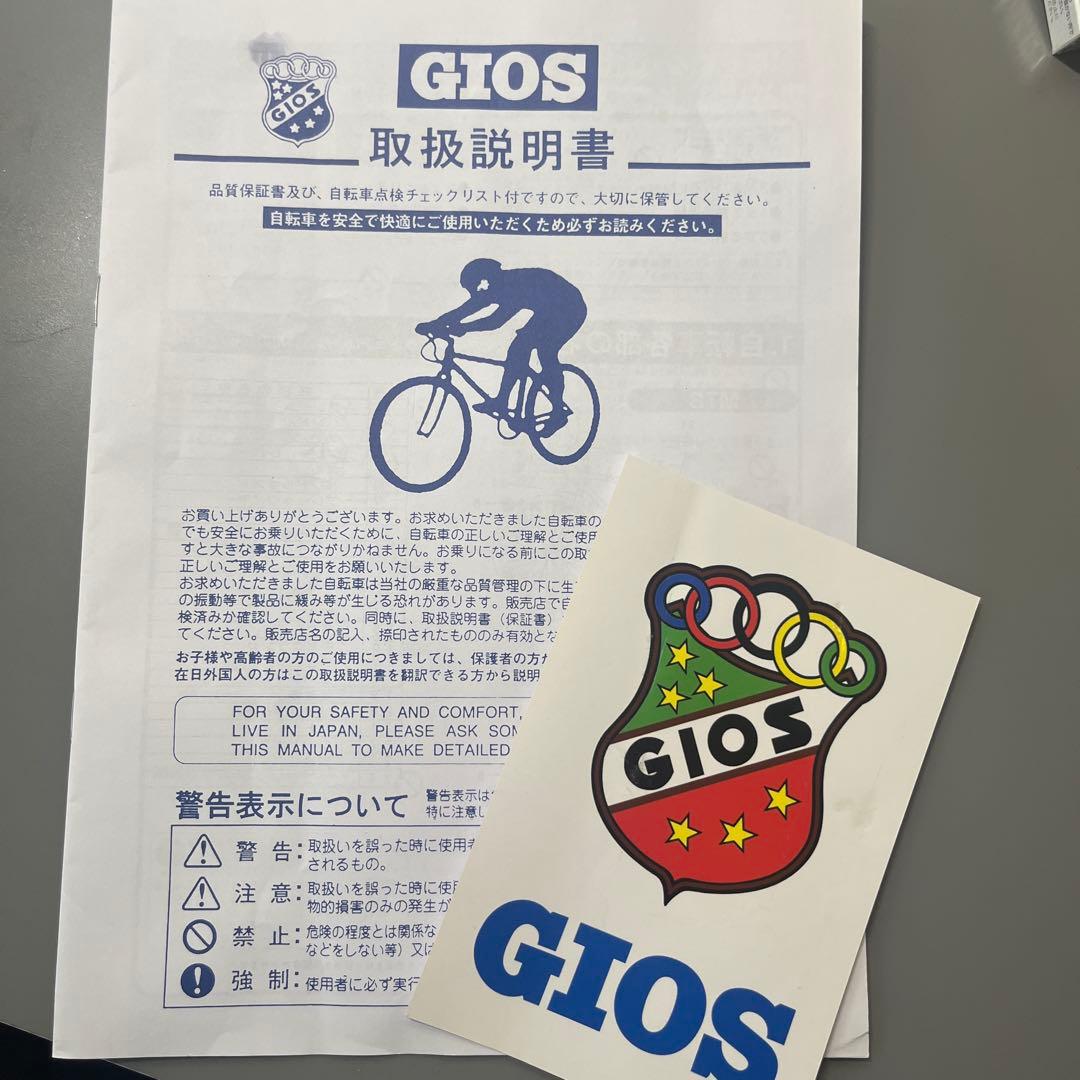【世田谷周辺手渡し】GIOS キッズマウテンバイク20インチ