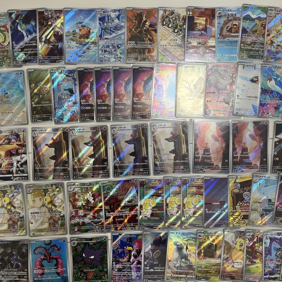 m*e様 ポケモンカード　AR まとめ売り
