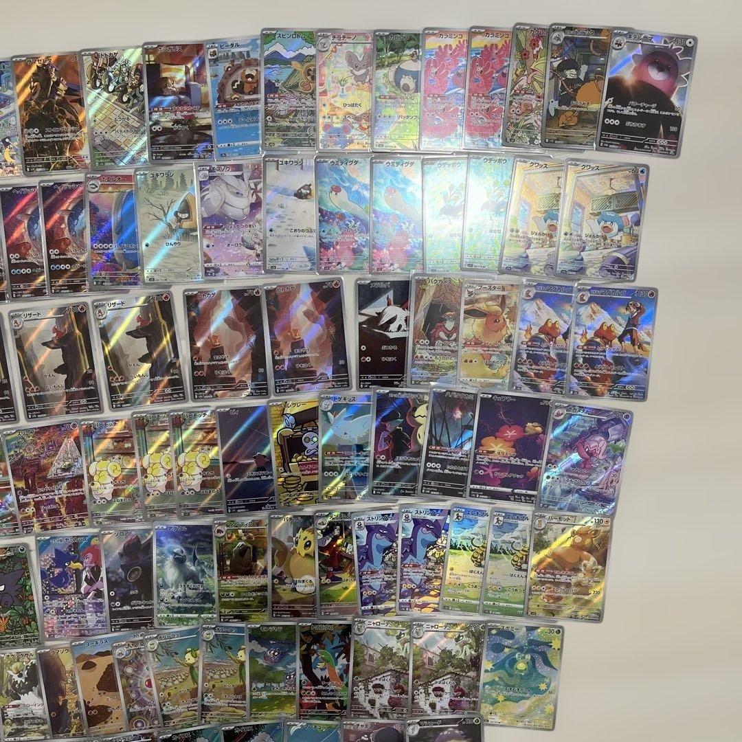 m*e様 ポケモンカード　AR まとめ売り