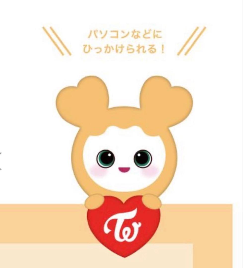 TWICE ひっかけチャーム (ジヒョ)
