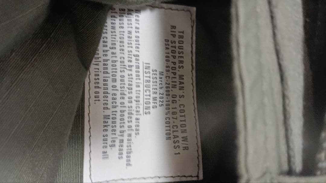 韓国軍　ジャングルファティーグ