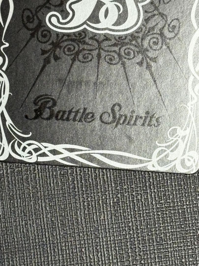 龍皇ジークフリード