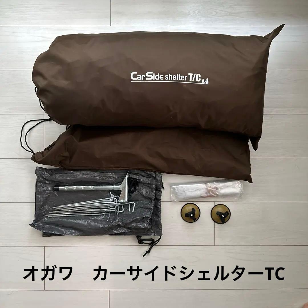 CarSide shelter T/C キャンプテント