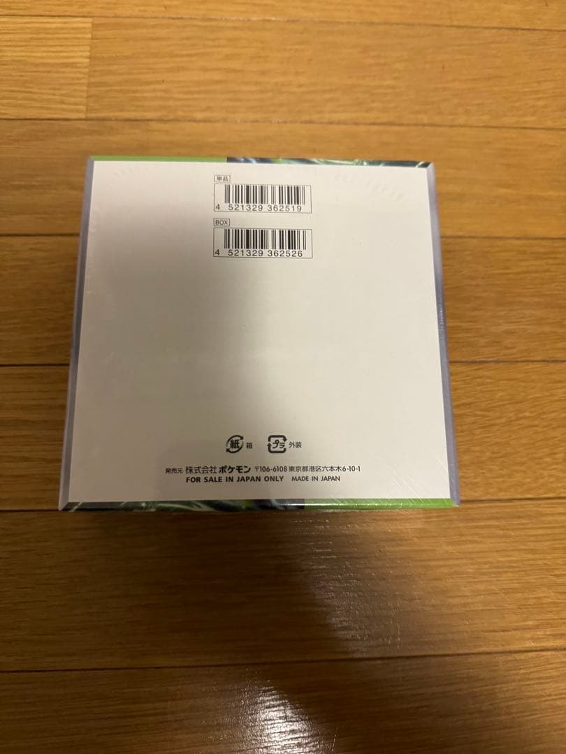 ポケモンカードゲーム 変幻の仮面　BOX