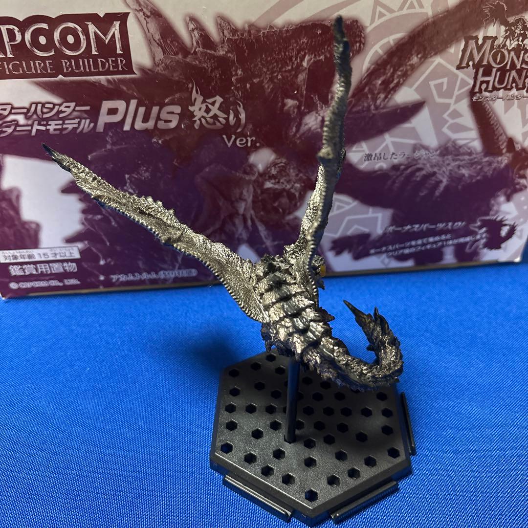 モンハン フィギュアビルダー スタンダードモデル Plus 怒りVer