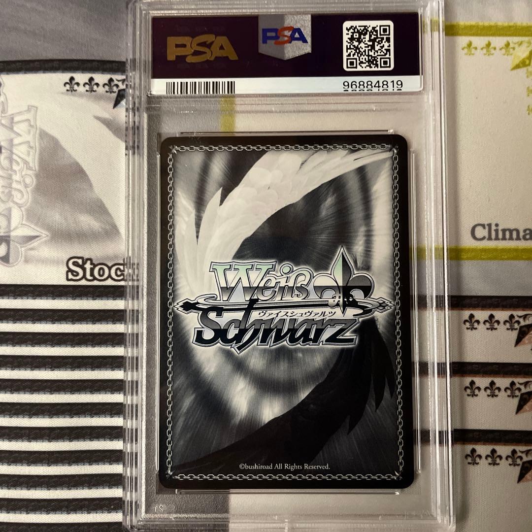 常盤台中学の生徒 黒子 SP TD PSA10