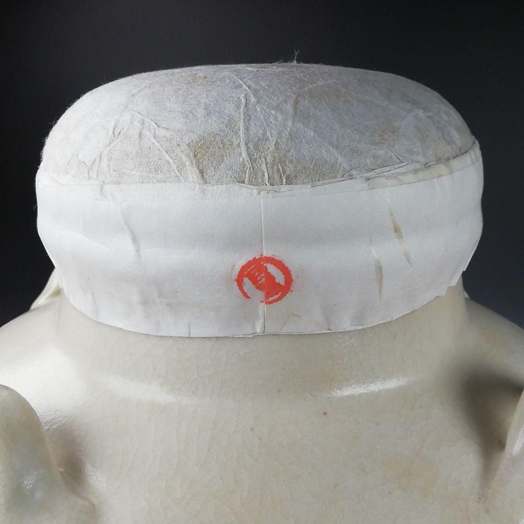 Ｔ８７８　飾壷　『山寺』『城楽 作』『茶壷』　木箱　茶道具