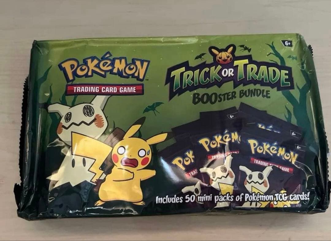 ポケモンカード　ハロウィン 未開封 50袋入り 海外限定 トリックオアトレード