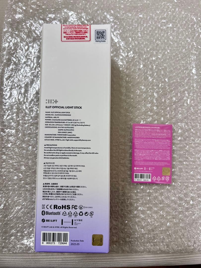 ILLIT アイリット　ライトスティック　レンチュラーフォト